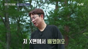 Episodio 5