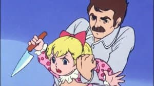 チャージマン研! — foto 3