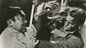The Manster — foto 2