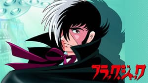 Black Jack 21 — foto 1