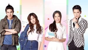 รักต้องจูบ — foto 2