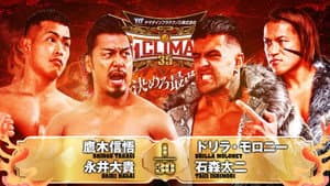 NJPW G1 Climax 35: Day 17 — foto 7