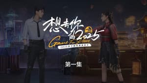 Episodio 1