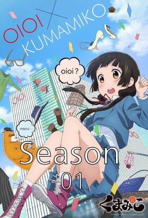 Temporada 1