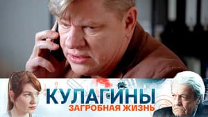 Episodio 34
