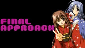 φなる・あぷろーち — foto 2