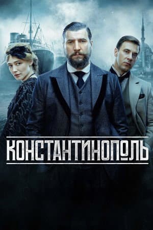 Temporada 1
