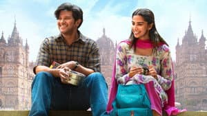 లక్కీ భాస్కర్‌ — foto 1