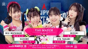 TJPW Texas Stampede in Austin ~ Day 2 — foto 1