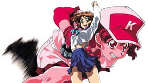 プリンセスナイン 如月女子高野球部 — foto 3