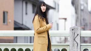 人でなしの恋 — foto 3