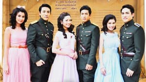 วนิดา — foto 1