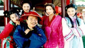 施公奇案 — foto 1