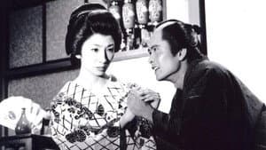 俄 −浪華遊侠伝− — foto 2