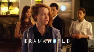 Dramaworld — foto 1