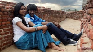 ஆதலால் காதல் செய்வீர் — foto 1