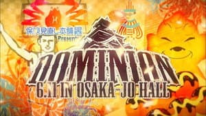 NJPW Dominion 6.11 in Osaka-jo Hall — foto 2