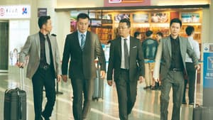 温州两家人 — foto 1