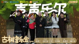 声声乐尔 — foto 2