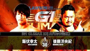 NJPW G1 Climax 27: Day 17 — foto 8