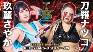 Stardom 5STAR Grand Prix 2025 - Day 6 — foto 6