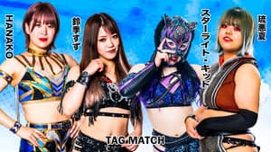 STARDOM AOMORI 2DAYS in HACHINOHE — foto 6