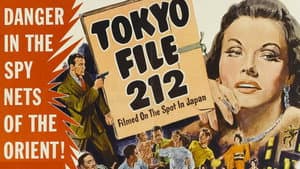 Tokyo File 212 — foto 1