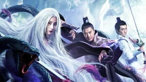 白发魔女传 — foto 1