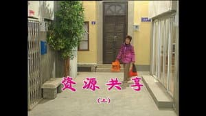 Episodio 1371