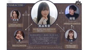 影を黒く染めるほどの秘めた欲望に侵蝕されていく私。 — foto 1