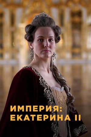 Temporada 4