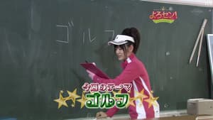 Episodio 36