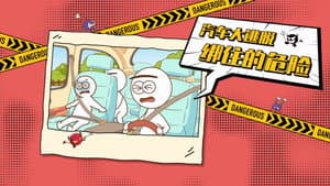 Episodio 5