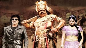 Katari Veera Surasundarangi — foto 1