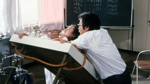 快楽学園　禁じられた遊び — foto 1