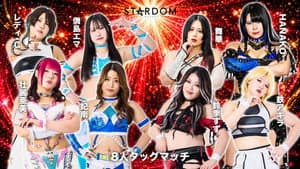 STARDOM in KORAKUEN 2026 May. — foto 5