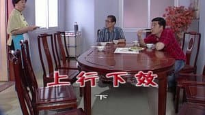 Episodio 1797