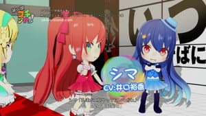Episodio 1