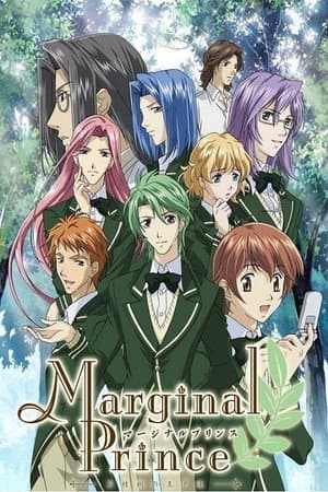 Temporada 1
