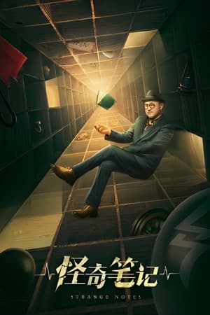Temporada 1