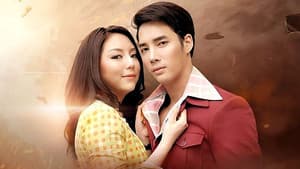 ชุมแพ — foto 1