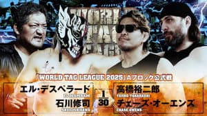 NJPW World Tag League 2025 - Day 13 — foto 2