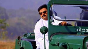 പാപ്പീ അപ്പച്ചാ — foto 1
