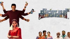 தினசரி — foto 1