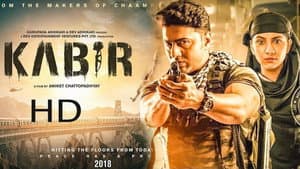 Kabir — foto 1