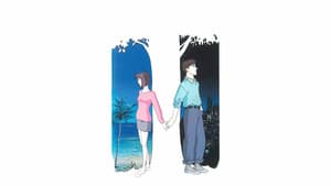 新・同棲時代 HAWAIIAN BREEZE — foto 1