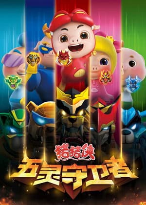Temporada 10