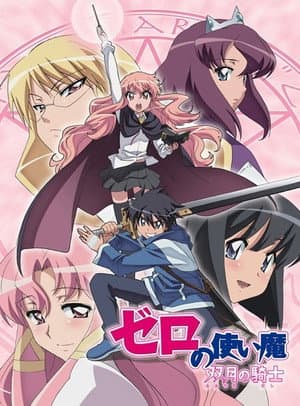 Zero no Tsukaima: Futatsuki no Kishi (Caballero de las Dos Lunas)