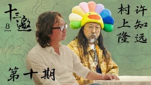 Episodio 10