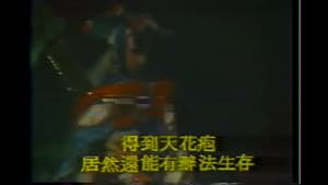 Episodio 9
